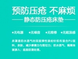 蒙泰護(hù)理兩款防壓瘡床墊的不同點(diǎn)有哪些？