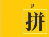 七夕節(jié)：蒙泰護(hù)理手術(shù)體位墊廠家來(lái)送禮了，參與活動(dòng)更多優(yōu)惠等您來(lái)！