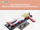 蒙泰體位墊丨幫助解決臨床減輕30%工作負(fù)擔(dān)，病人無(wú)痛苦無(wú)傷害手術(shù)體位墊
