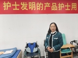 廣東蒙泰！為護士進行成果轉化，讓護士發(fā)明的產(chǎn)品護士用